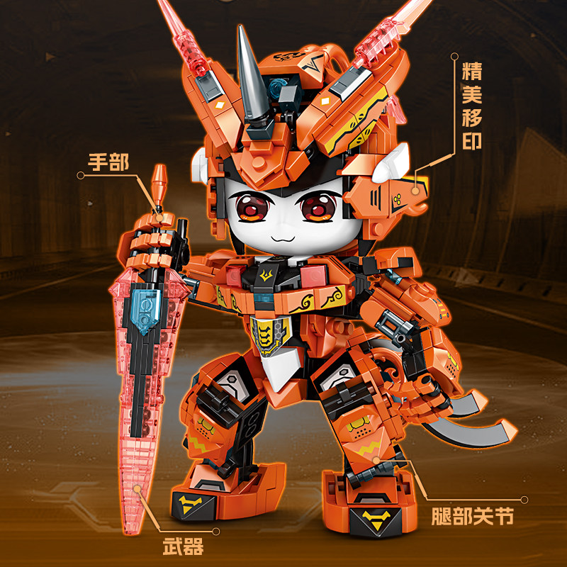 十二生肖马机甲拼装积木适用于乐高男孩系列儿童拼图玩具6到12岁,淘宝优惠券,粉丝福利购,淘宝优惠卷