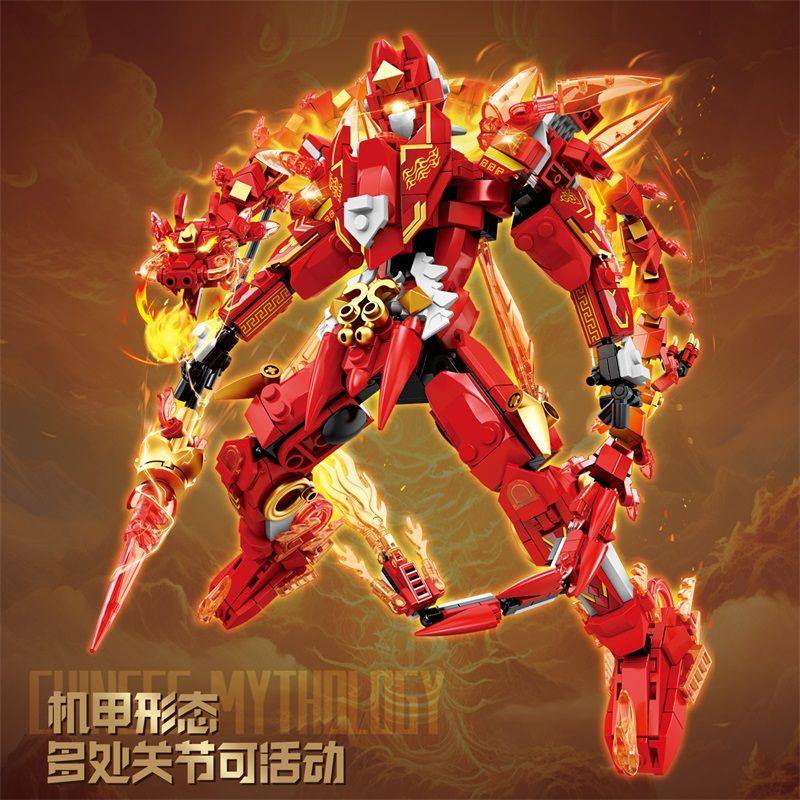 2025新款哪咤哪吒适用于乐高积木拼装男孩子机甲敖丙儿童拼图玩具,淘宝优惠券,粉丝福利购,淘宝优惠卷