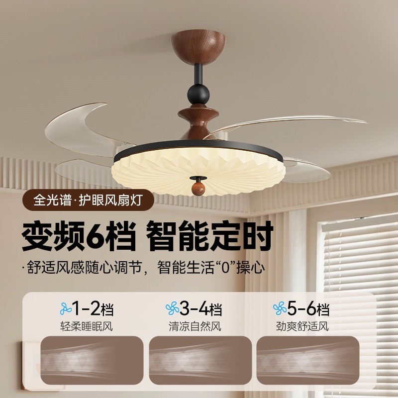 灯将 隐形风扇灯餐厅饭厅卧室吸具顶灯中古奶油主卧书房吊扇灯,淘宝优惠券,粉丝福利购,淘宝优惠卷