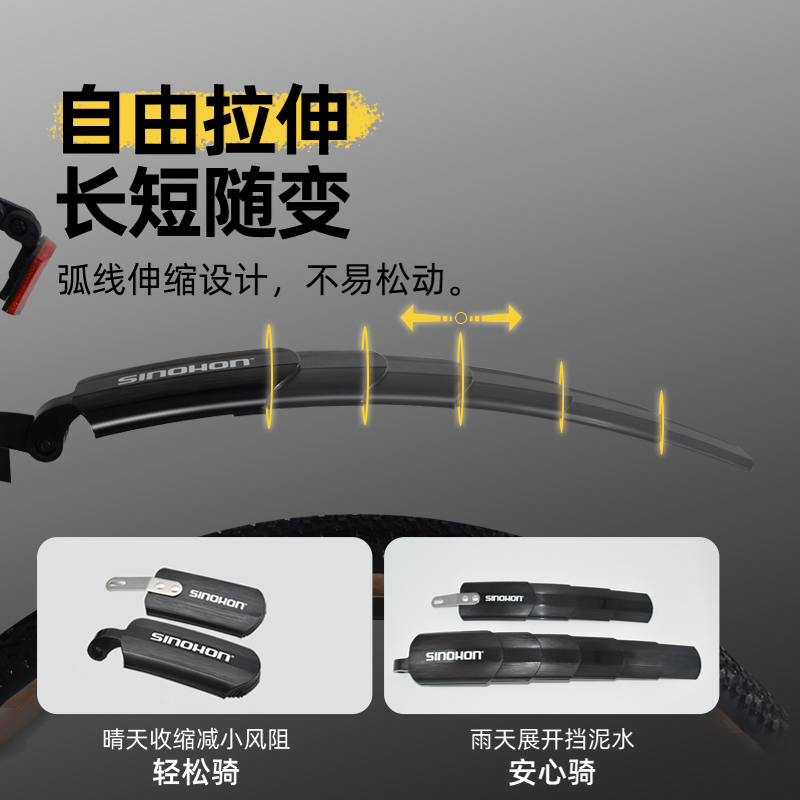 自行车挡泥板公路车泥瓦山地车后轮挡泥板伸缩小轮车通用快拆折叠 - 图1