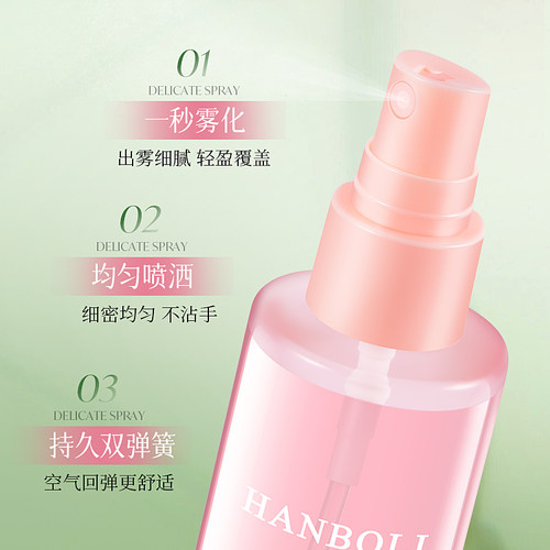 香氛无花果护发喷雾女防毛躁柔顺补水干枯顺滑发丝0油感持久留香1 - 图0