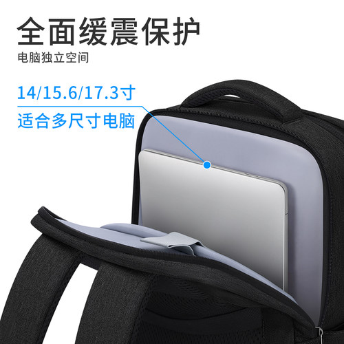 简约商务休闲男士双肩包高中女大学生时尚大容量旅行出差电脑背包 - 图0