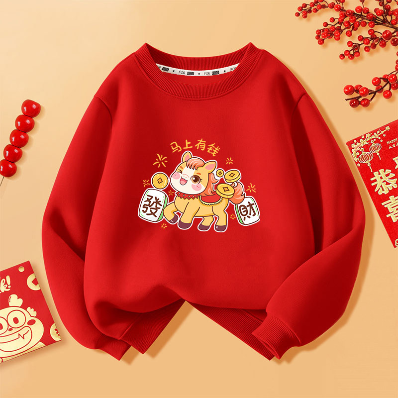 2026马年亲子装一家三口活动服加绒男童女童红色过年拜年卫衣童装,淘宝优惠券,粉丝福利购,淘宝优惠卷