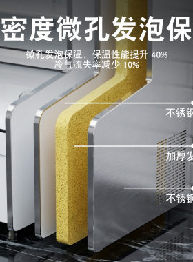低温大容量五六阶梯不锈钢点菜柜