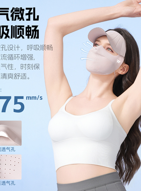 西骑者防晒面罩女夏季全脸口罩