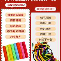 Mini Christmas Tree Twist Stick Handmade Material Bag Home Pendulum s Wind Creative Small Luminous Christmas Tree