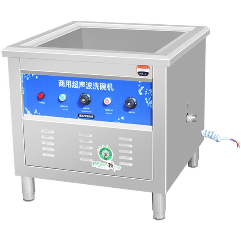 Ultrasonic fully automatic dishwasher, commercial dishwasher, hotel restaurant hot pot canteen fully automatic dishwasher