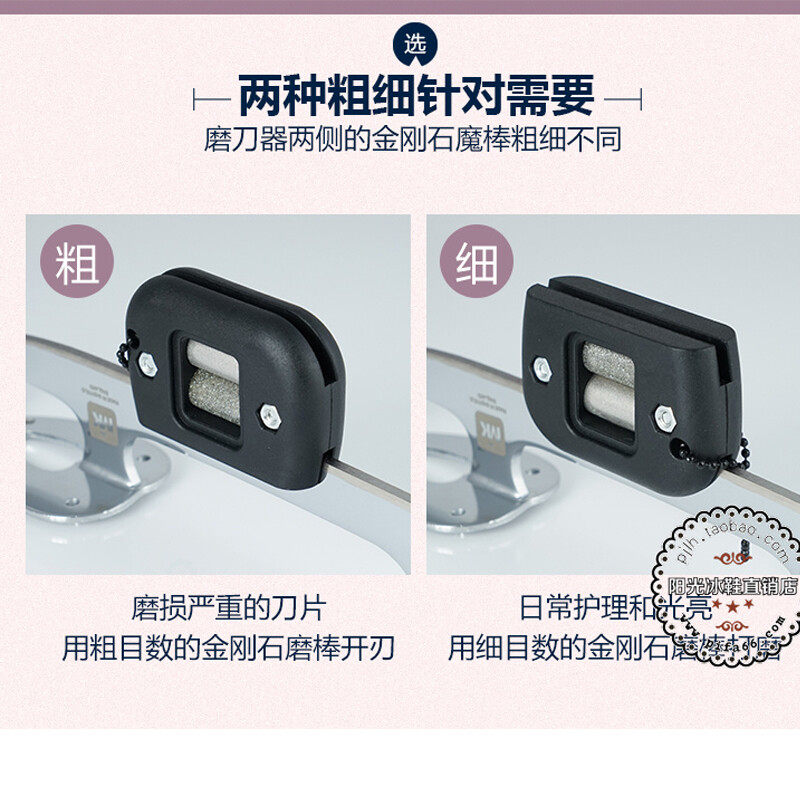 金刚石磨刀器开刃细磨多功能花样冰刀鞋专用磨刀石无需磨刀架,淘宝优惠券,粉丝福利购,淘宝优惠卷