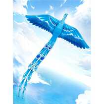 New internet red kite adults special Weifang Guochao Seven colorful Phoenix Blue Jays adults