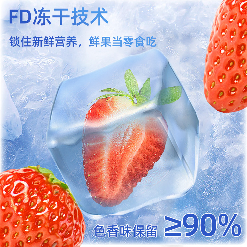 植物補丁凍干整顆草莓白芒果混合水果組合系列純可可脂辦公室零食_植物補丁旗艦店_零食/堅果/特產