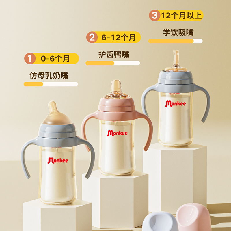 梦呵婴儿PPSU奶瓶防摔适配贝亲奶瓶奶嘴替换瓶身配件大容量330ml,淘宝优惠券,粉丝福利购,淘宝优惠卷