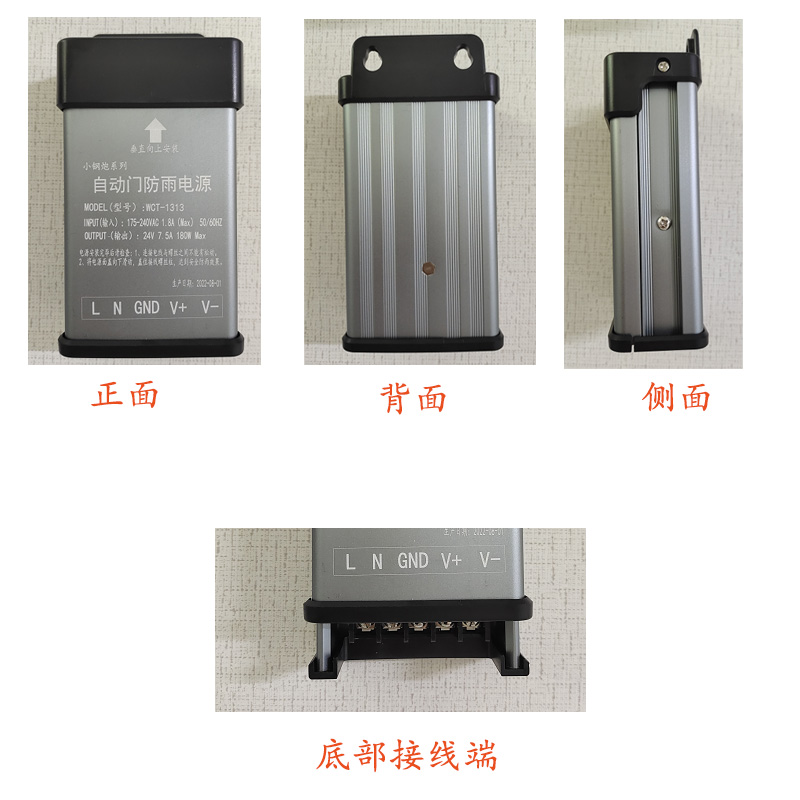 广告小门专用电源小区门电动门电源门禁防雨适配器道闸电源变压器 - 图2