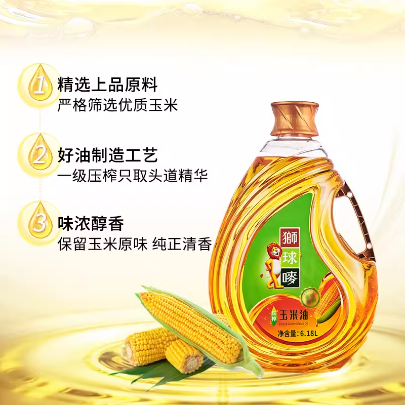香港狮球唛食用油玉米油6.18L非转基因物理压榨大容量家用大桶装,淘宝优惠券,粉丝福利购,淘宝优惠卷