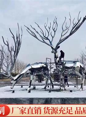不锈钢鹿雕塑定制户外园林售楼处地产大型几何镜面动物景观雕塑