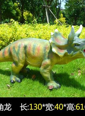 户外园林仿真大型发光动物模型恐龙雕塑玻璃钢摆件商场游乐园装饰