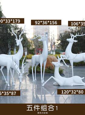 抽象几何梅花鹿雕塑户外售楼处公园林景观草地玻璃钢装饰小品摆件