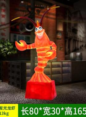 仿真发光小龙虾模型雕塑摆件玻璃钢螃蟹大排档门头招牌迎宾装饰品