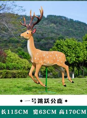 玻璃钢仿真梅花鹿雕塑灯户外园林景观艺术大模型动物落地发光摆件