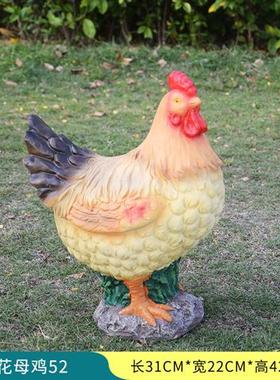 仿真声控大公鸡造型雕塑户外玻璃钢母鸡摆件庭院商场门店动物装饰