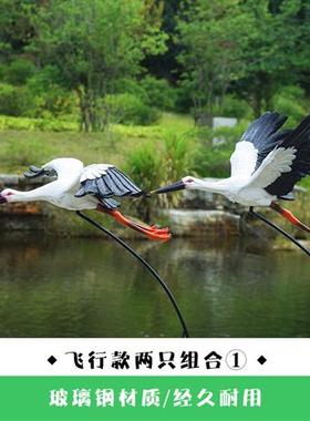 户外仿真白鹳雕塑白鹤模型玻璃钢水池塘水景园林白鹭景观仙鹤摆件