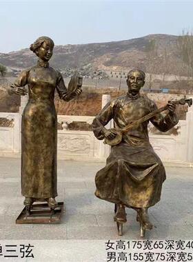 玻璃钢仿铜民俗农耕人物雕塑新农村园林景观大型定制铸铜落地摆件