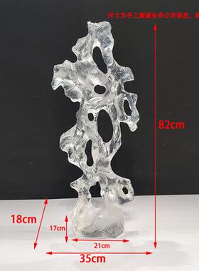 透明树脂太湖石雕塑大型落地摆件现代简约酒店售楼处软装饰工艺品