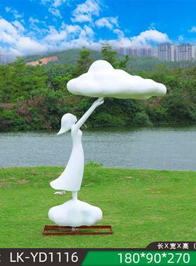 户外仿真玻璃钢云朵雕塑草坪商场景区公园创意景观打卡装饰摆件