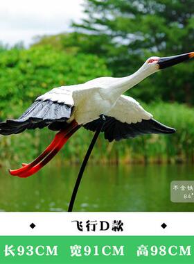 仿真仙鹤雕塑白鹤摆件玻璃钢水池户外鸟装饰园林小区白鹭景观模型