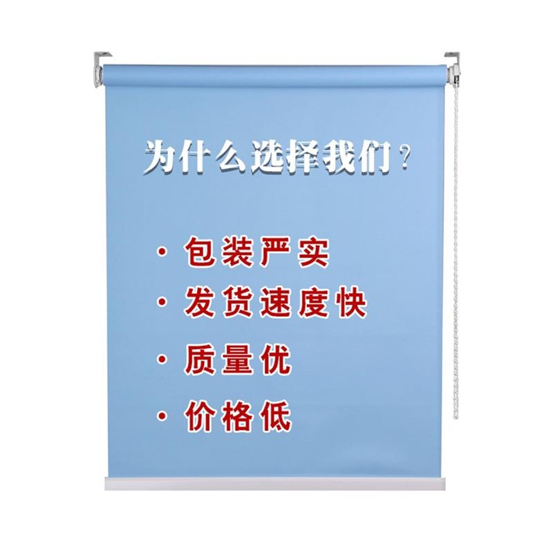 集装箱彩钢房工地活动板房窗帘印字中建蓝遮阳简易拉式卷帘全遮光 - 图3