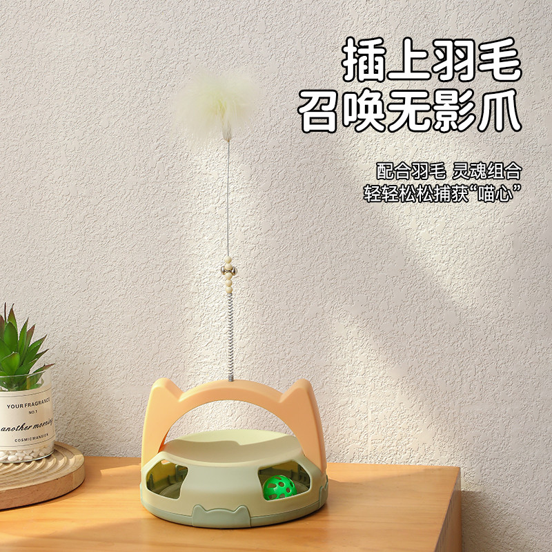 签到+首单到手2-3元猫咪自嗨转盘逗猫棒玩具