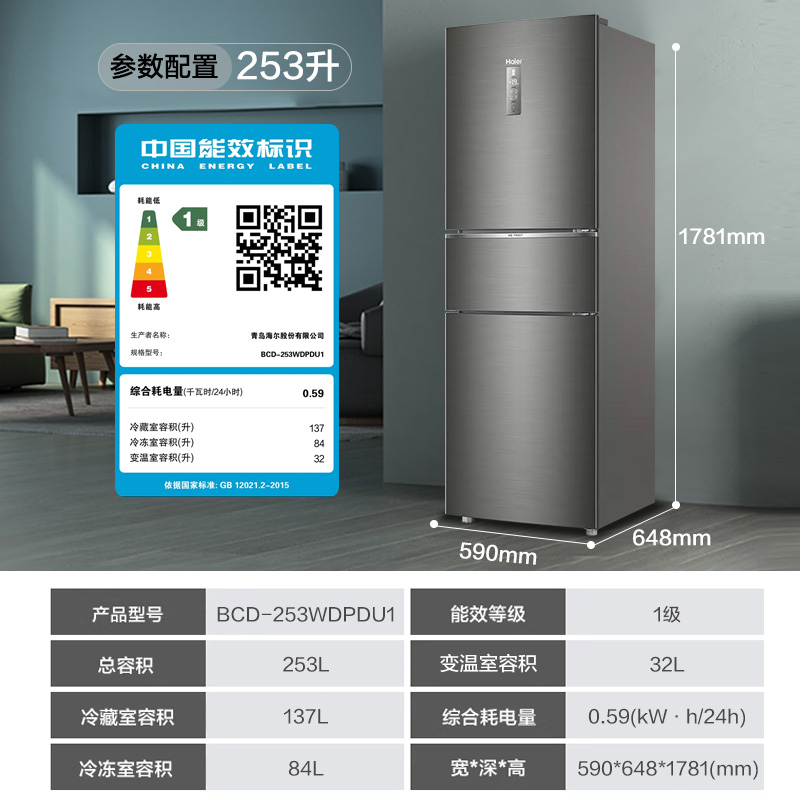 商品详情图片