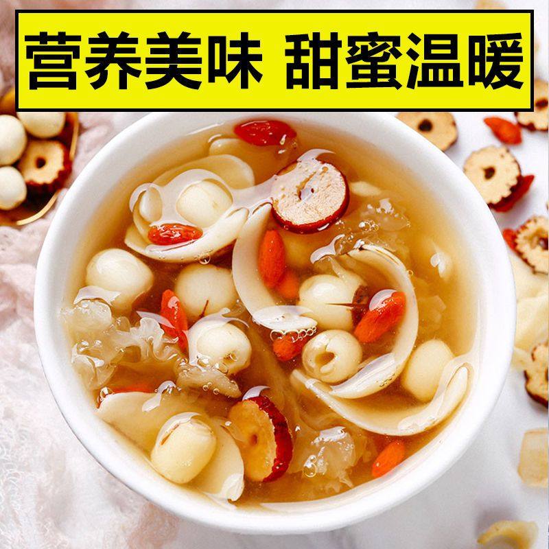 性价高】精选甘肃百合干货特优级食用煮粥煲汤莲子银耳无硫百合干,淘宝优惠券,粉丝福利购,淘宝优惠卷