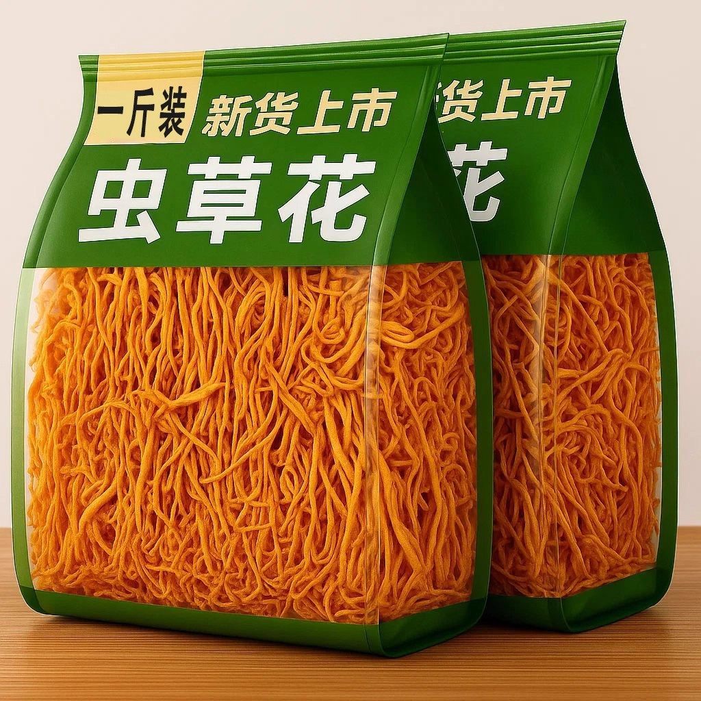 虫草花干货新鲜菌菇500g无硫农家特产孢子头食用菌煲汤商用蛹虫草,淘宝优惠券,粉丝福利购,淘宝优惠卷