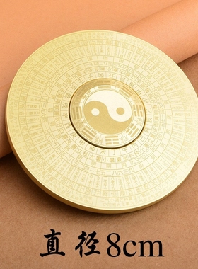 手把件风水实心罗盘摆件纯黄铜