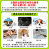 Mengge dog three-item combination canine distemper + parvo + crown
