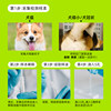 Mengge dog three-item combination canine distemper + parvo + crown
