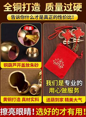 出入平安硬币门口过门石下压的硬币五角压门槛专用五帝钱门槛装修