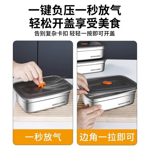 316stainless steel Food storage box Food container Lunch box - 图1