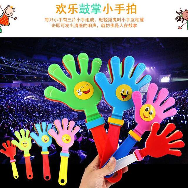 ອຸປະກອນຕົບມື, ຕົບມື, ຕົບມືນ້ອຍ, ການປັບແຕ່ງ