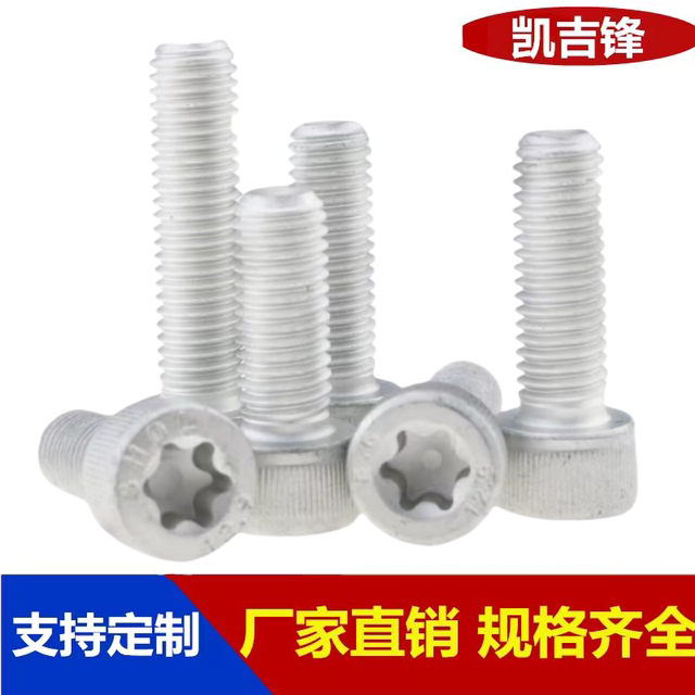 Level 12.9 Darkro cylindrical head plum blossom slot bolt