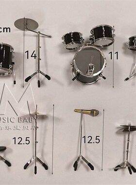 迷你架子鼓模型摆件电吉他古典吉他民谣吉他电子琴V家装饰生日礼