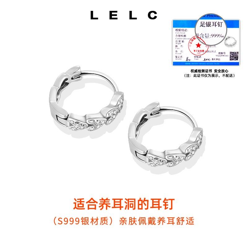 999纯银微镶满钻爱心耳环女轻奢小众设计感耳圈养耳洞个性耳饰品,淘宝优惠券,粉丝福利购,淘宝优惠卷