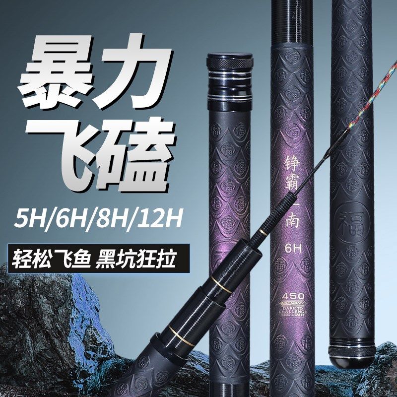 黑坑专用鱼竿5/6/8/12H超轻超硬台钓竞技手竿鲫鲤飞磕19调钓鱼竿,淘宝优惠券,粉丝福利购,淘宝优惠卷