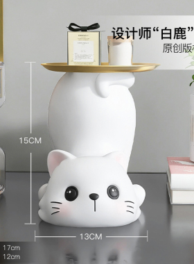 奶油风猫咪入户玄关钥匙收纳摆件家居饰品客厅茶几鞋柜乔迁礼物