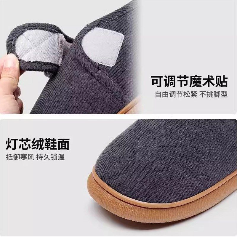 秋冬中老年人保暖棉拖鞋2024新款男女包跟加绒牛筋底防滑外穿棉鞋,淘宝优惠券,粉丝福利购,淘宝优惠卷