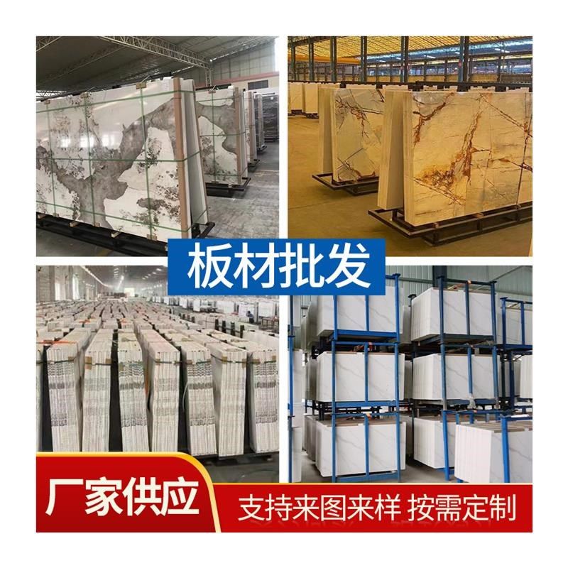 岩板板材台面厨房岛台橱柜大理石餐桌电视柜茶几背景墙桌面板定制,淘宝优惠券,粉丝福利购,淘宝优惠卷