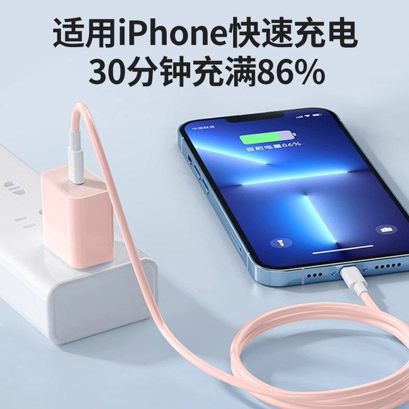 适用苹果充电器线30w快充iphone14充电头13promax数据线15plus双C充电线闪充插头PD20W速冲套装手机平板通用-图1