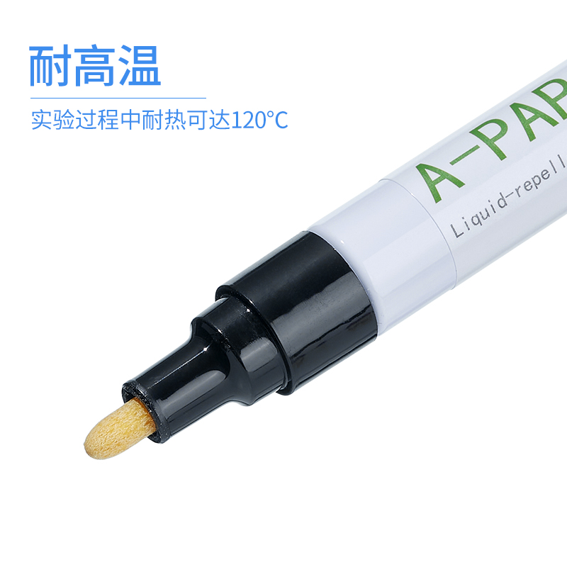 Labshark免疫组化笔JAPEN免疫组织化学PAP笔阻水疏水笔画圈笔4ml1支-图1