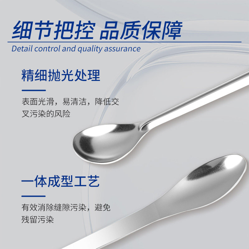 Labshark不锈钢药勺塑料药匙样品粉末分装取样勺微量双头勺实验室,淘宝优惠券,粉丝福利购,淘宝优惠卷