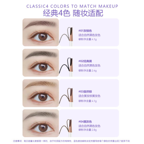 LUCK PLUS保湿贴贴霜+砍刀眉笔妆前打底水润不刺激不卡粉干皮面霜 - 图3